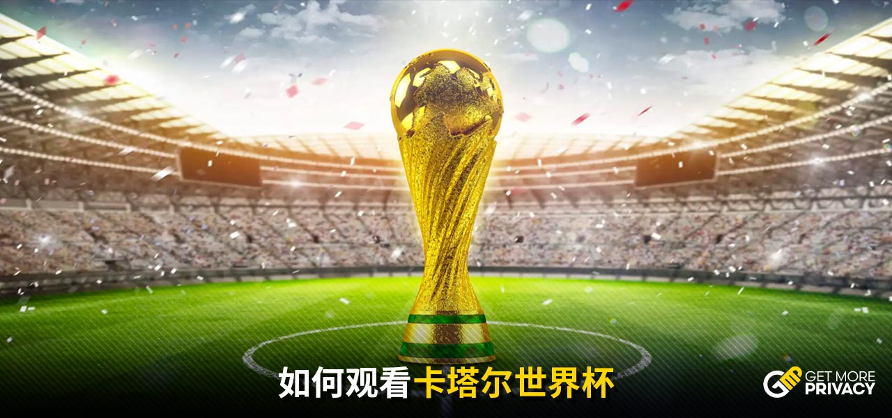 卫位置上的